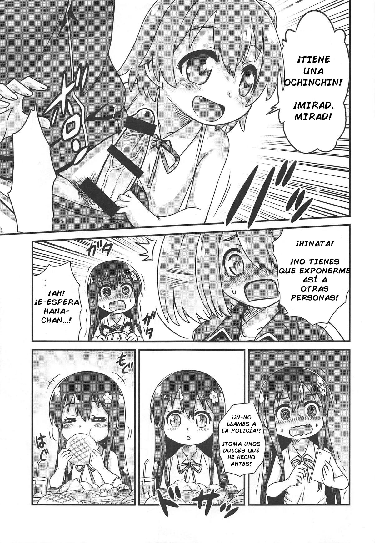 Watachin!!   LKNOFANSUB page 4 full