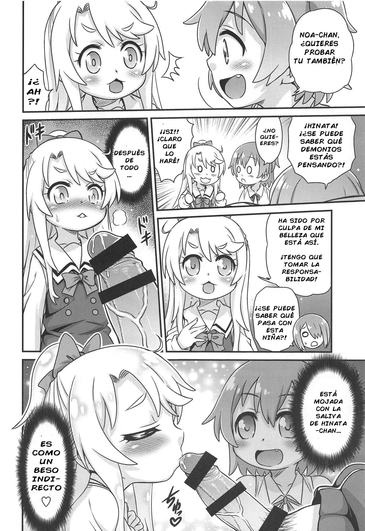Watachin!!   LKNOFANSUB page 7 full