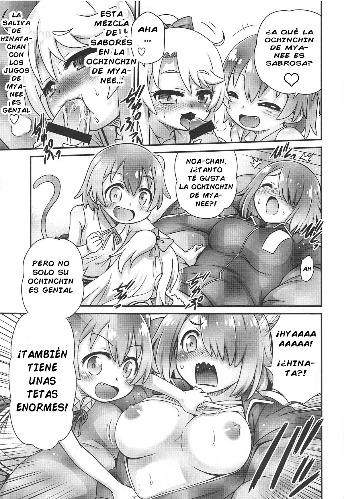 Watachin!!   LKNOFANSUB page 8 full