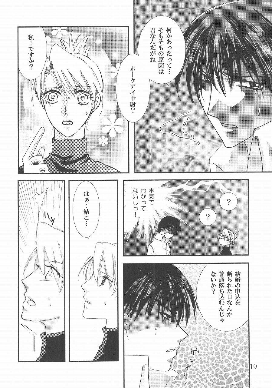 Checkmate page 9 full