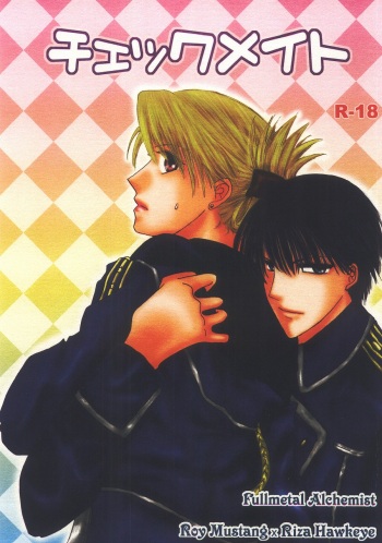 Checkmate cover