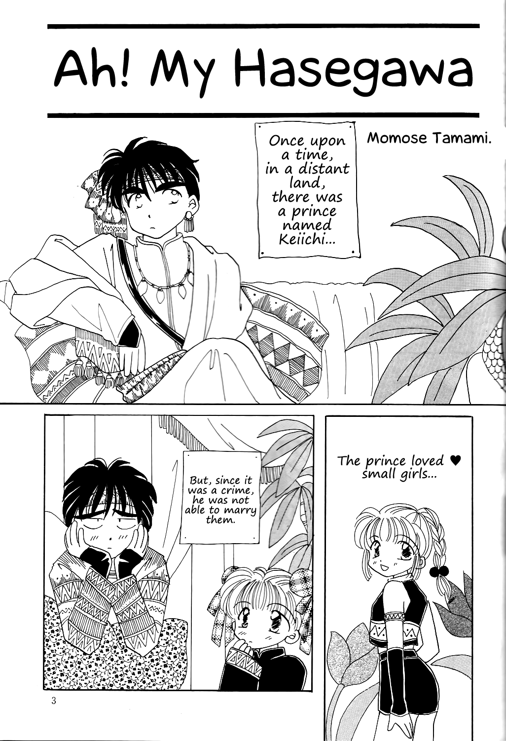 Megami Seven page 4 full