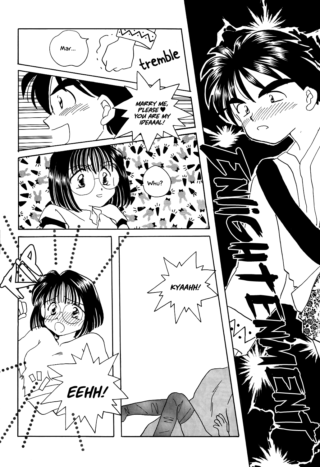 Megami Seven page 7 full