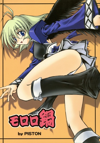 Mororo Nabe cover