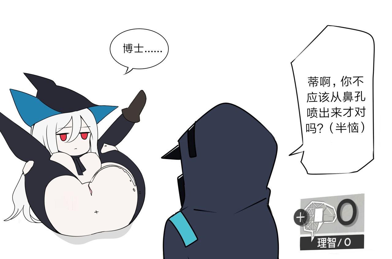 ATEOYH page 7 full