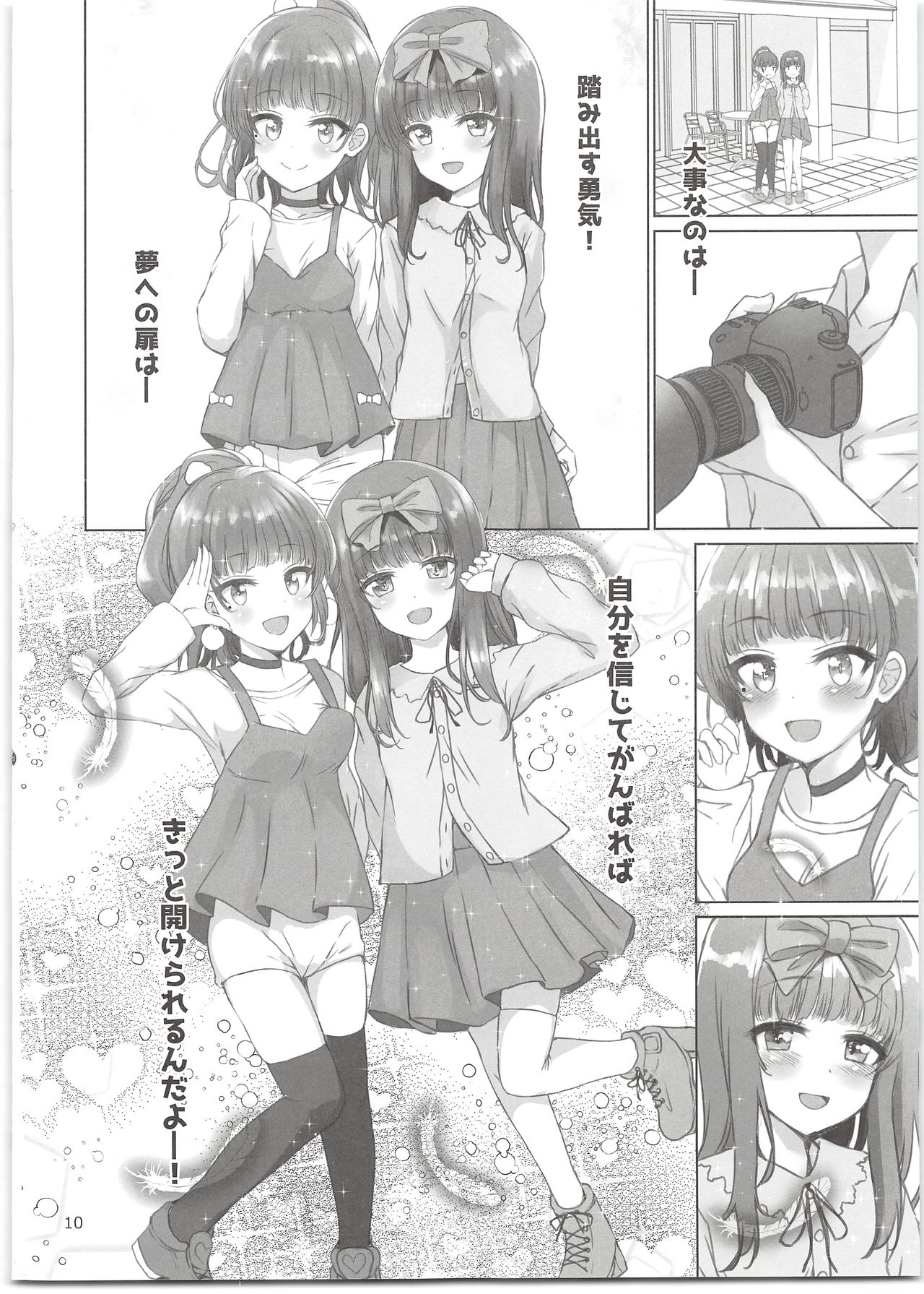 Nico Love page 10 full