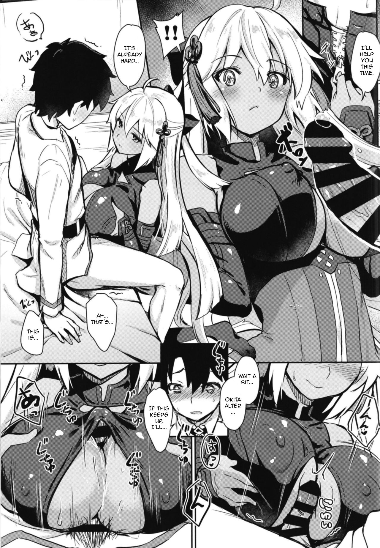 Tomatta Mama no Shiawase na Toki | This, Our Moment of Happiness page 9 full