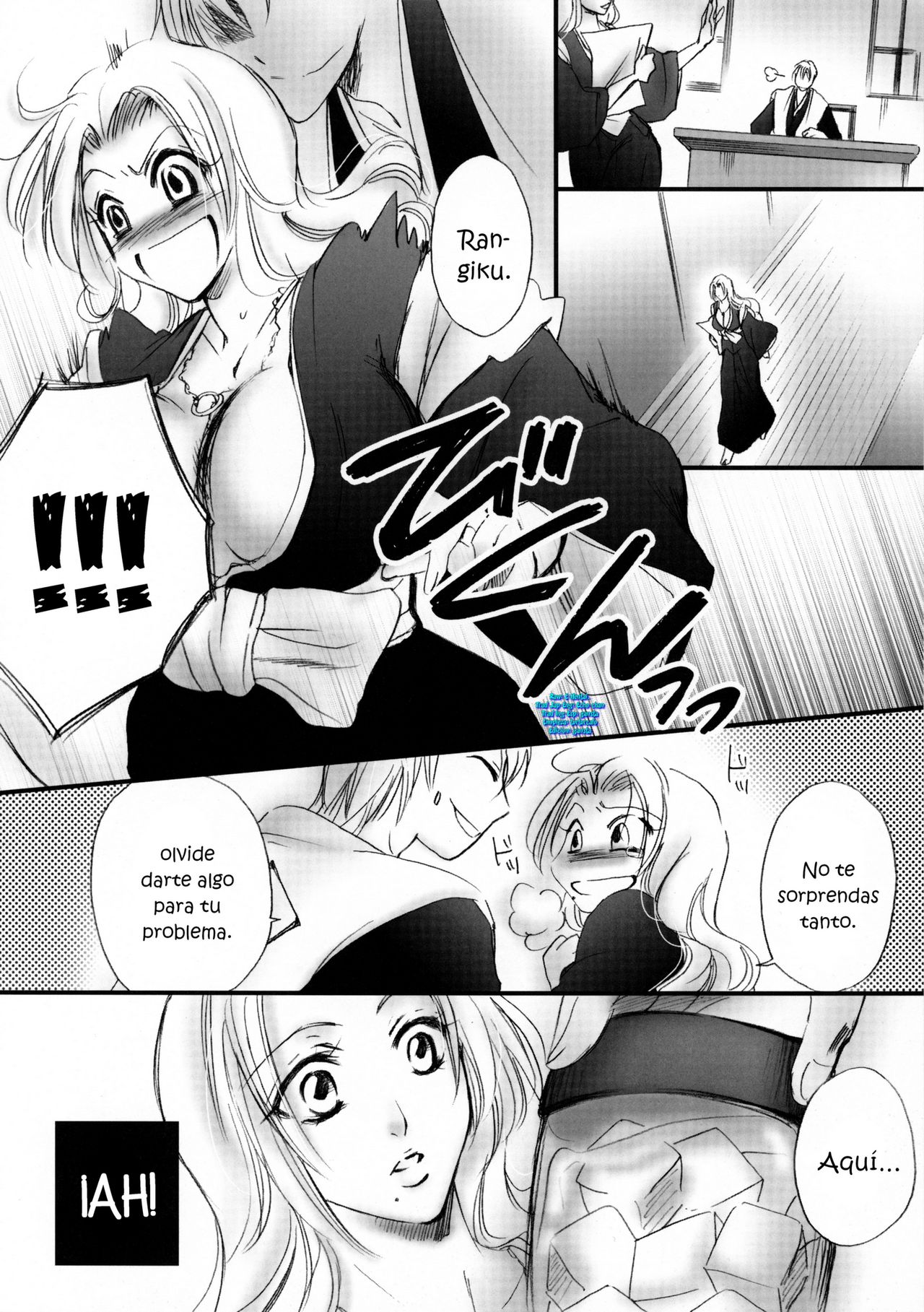 Tabete mo Eekana? page 7 full