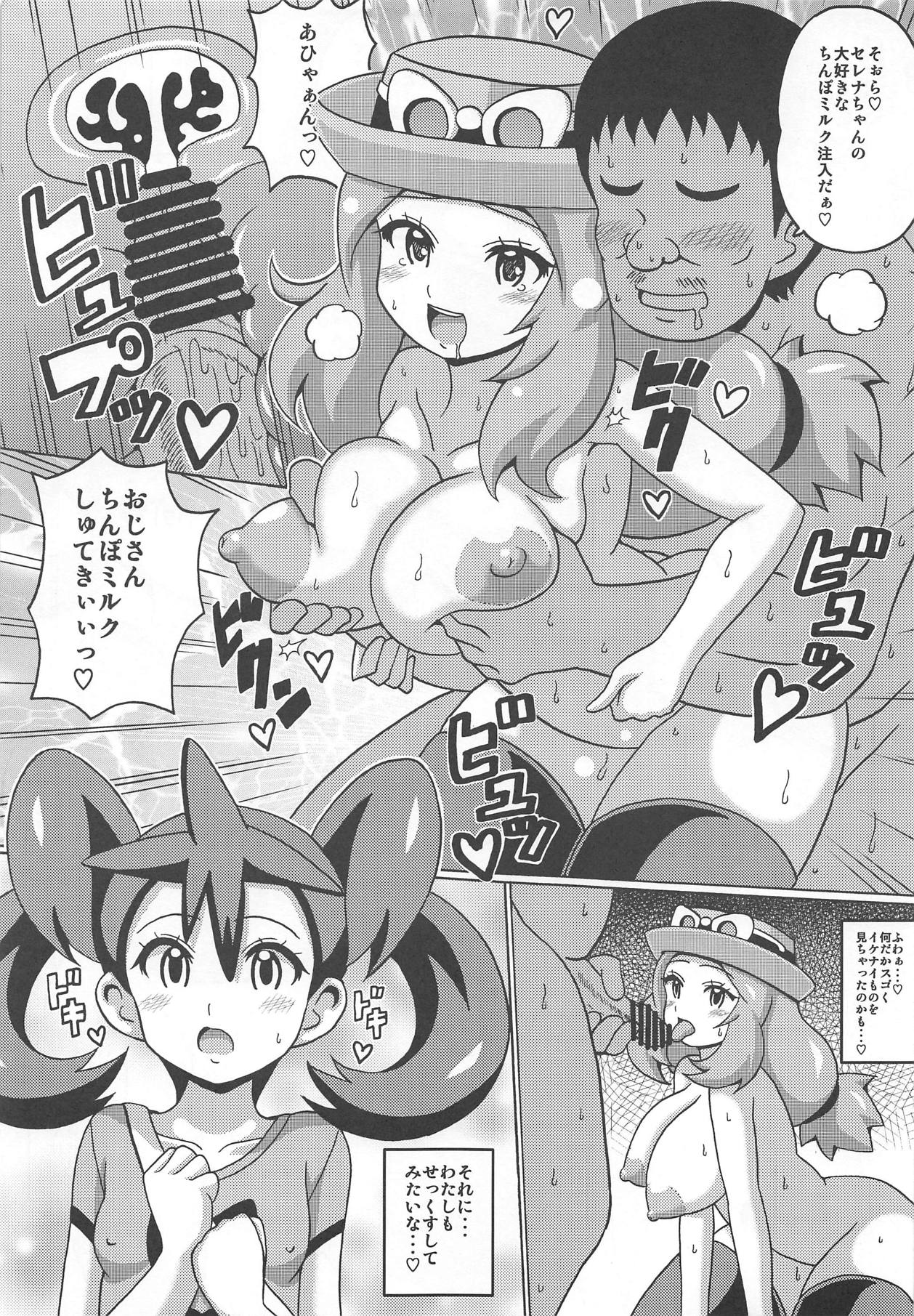 Sanatore page 7 full
