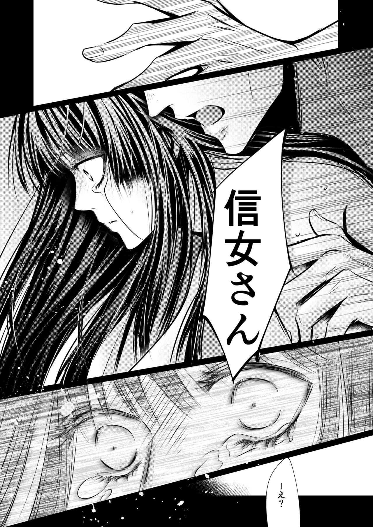 Plumeria page 9 full