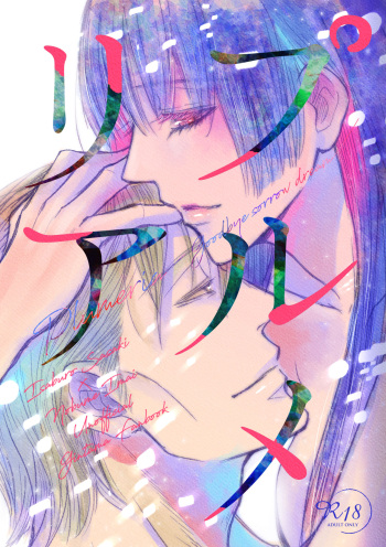 Plumeria cover