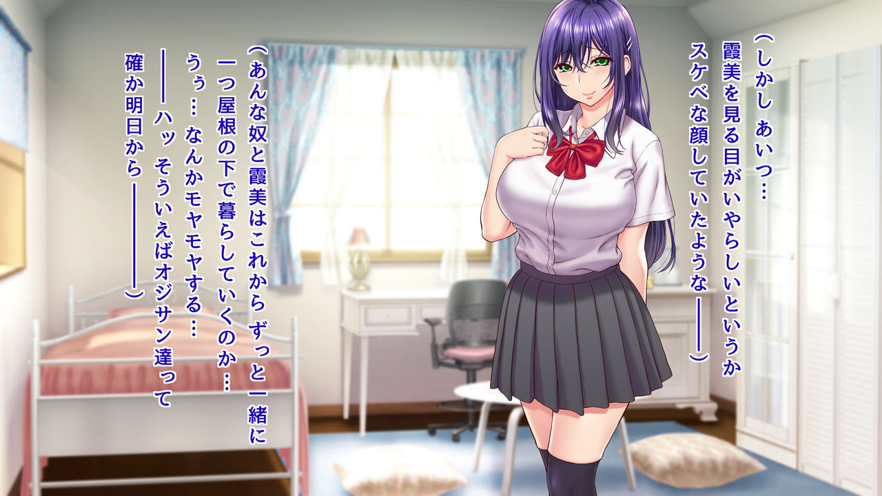 Ore no Kanojo ni Seiyoku no Katamari no You na Gitei ga Dekita Kekka... page 6 full