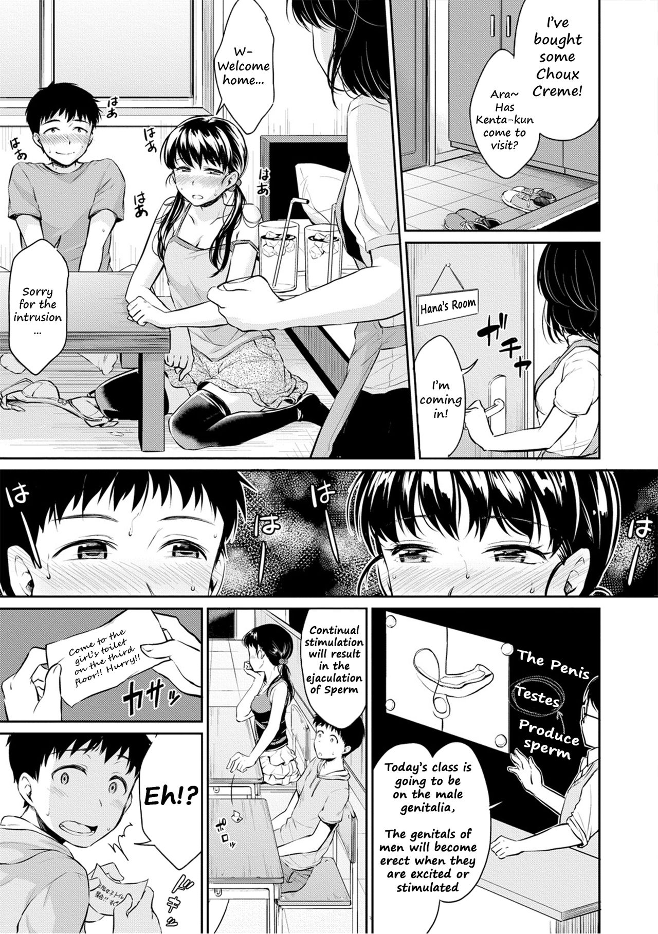 Kyou, Atashinchi Shuugoune! | Let's Meet at my Place Today! page 7 full