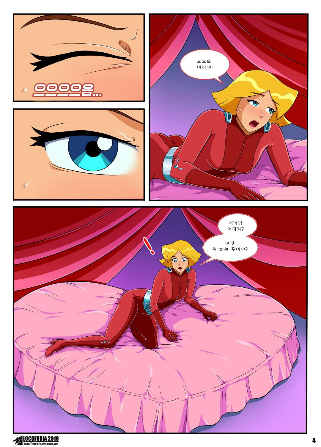 Animalization | 징승화 page 5 full