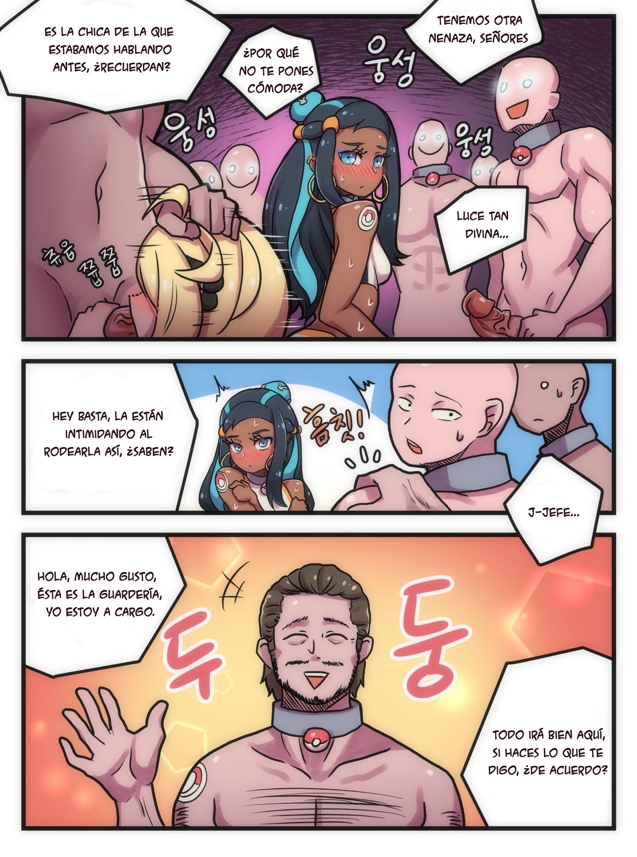 Welcome to Humble Pokemon Daycare page 4 full