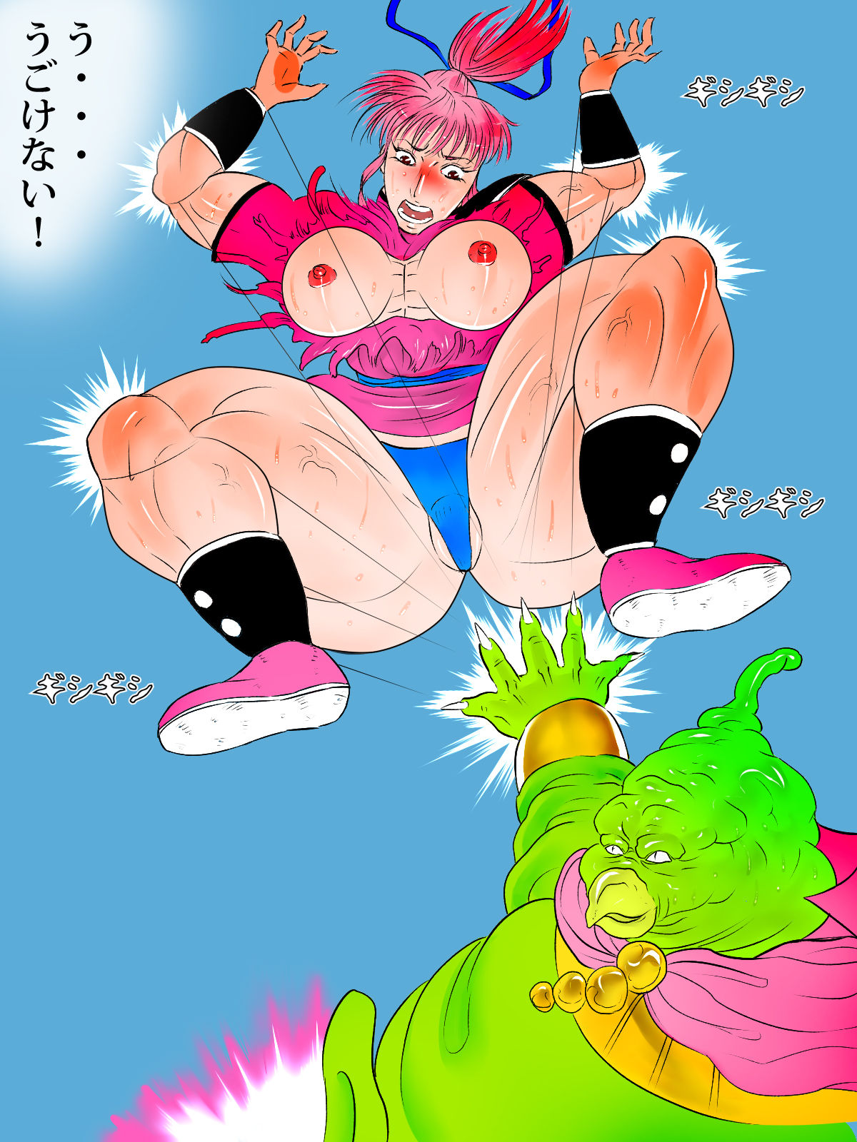 Sexy Fighter vol.7 page 10 full