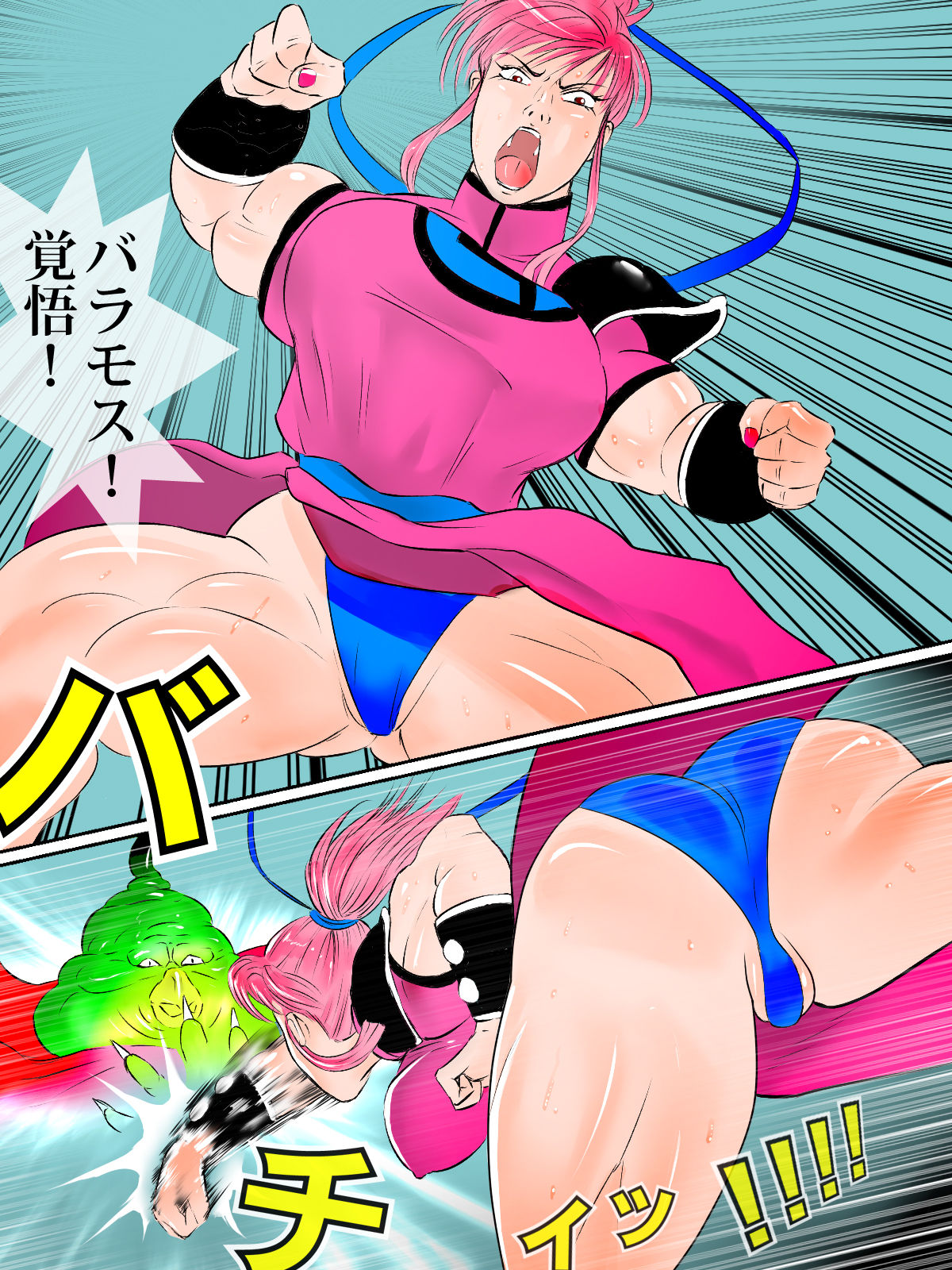 Sexy Fighter vol.7 page 8 full