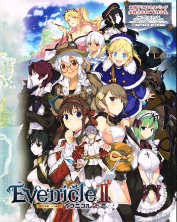 Evenicle 2 Settei Shiryou Rough Gashuu cover