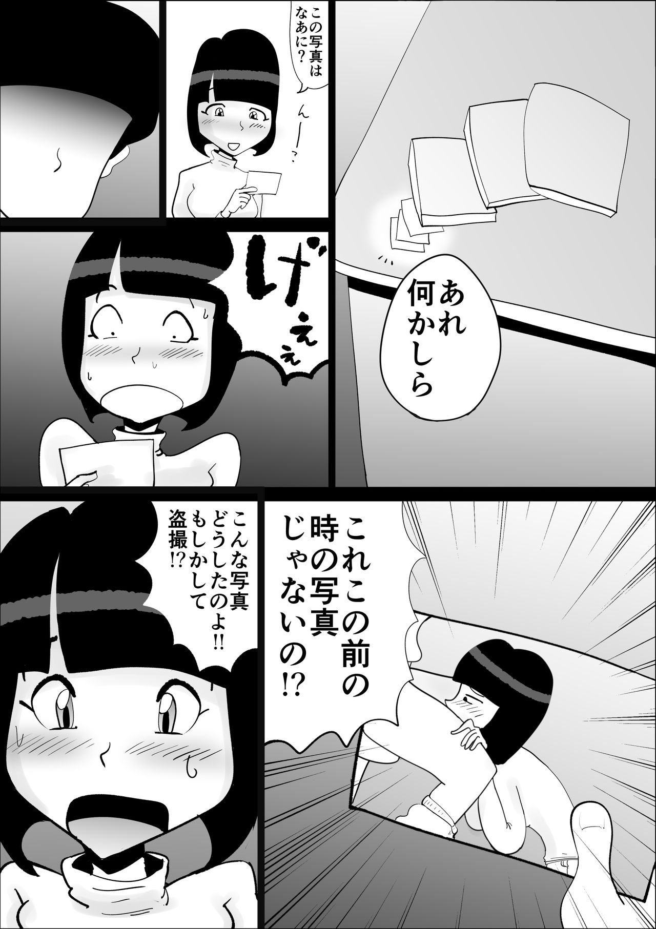 Kaa-san no Yowami wo Nigitte Odoshitemita page 10 full