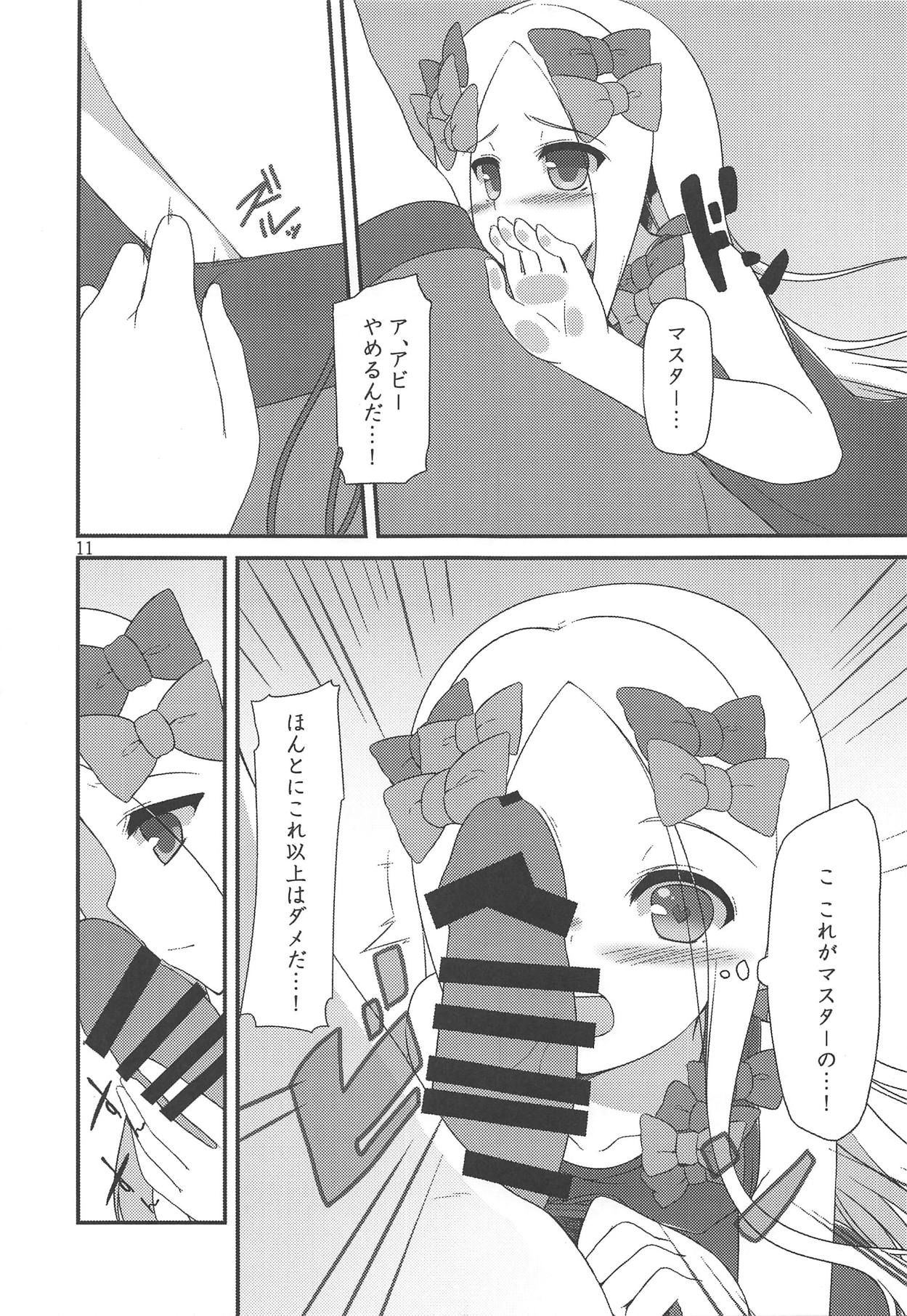NEW Summer Little page 10 full