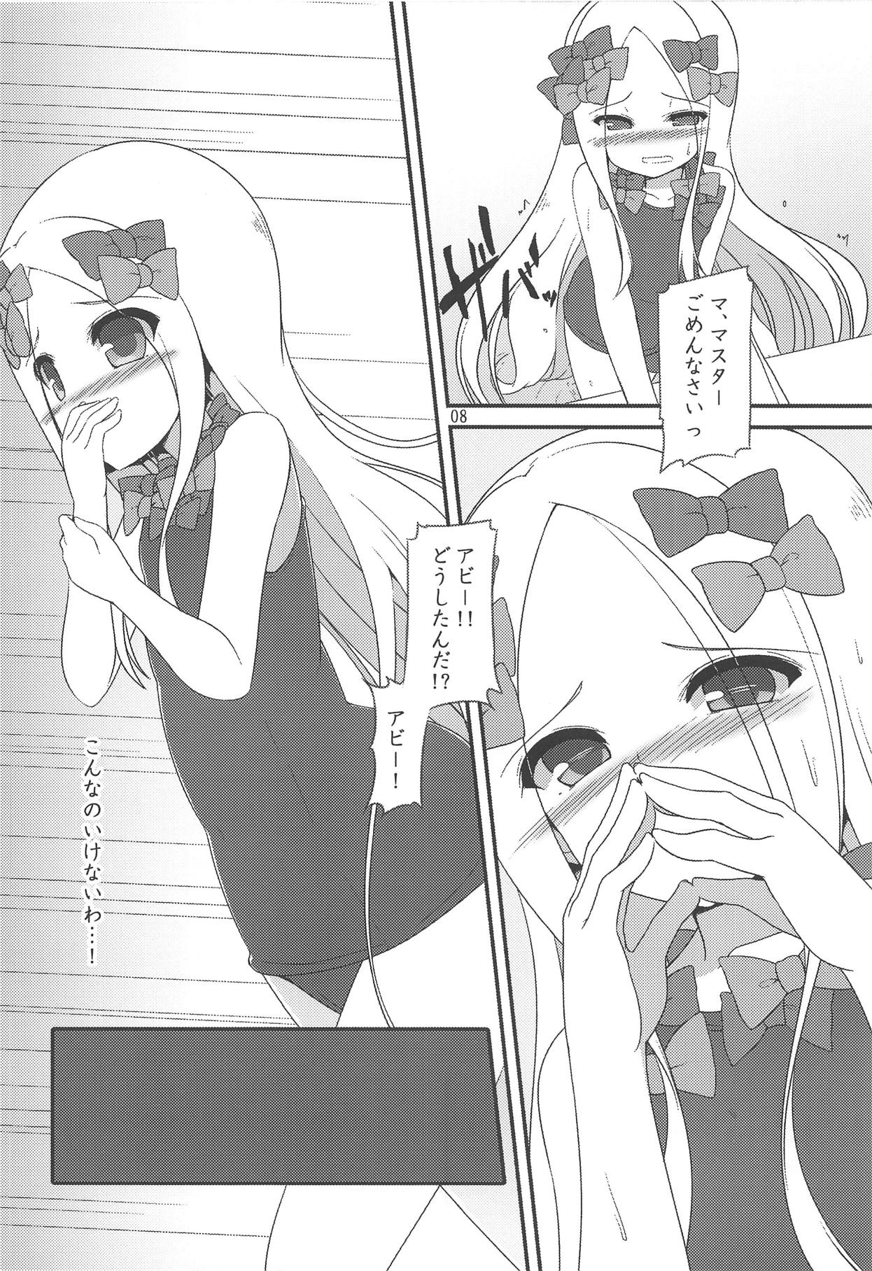 NEW Summer Little page 7 full