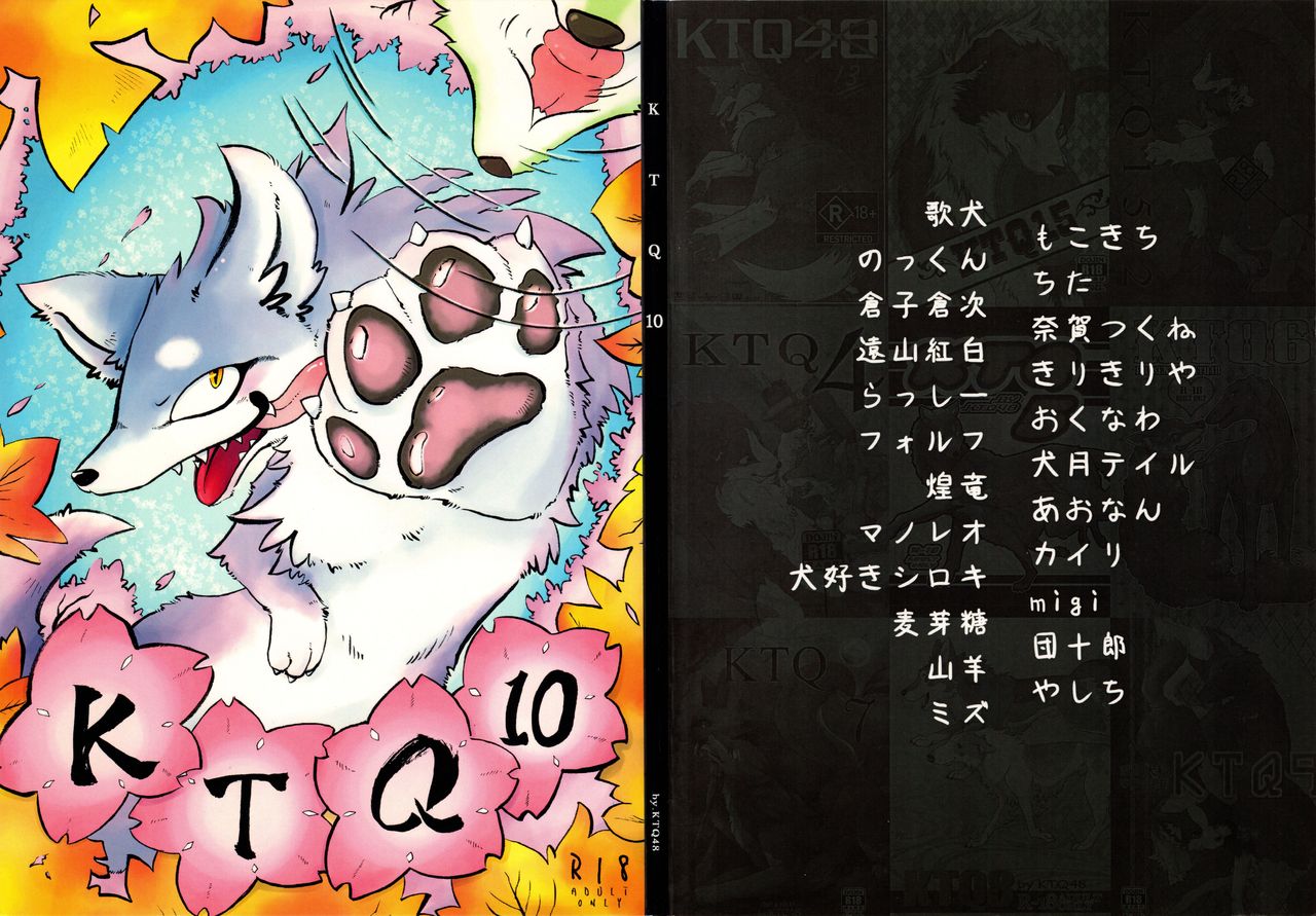 KTQ 10 page 1 full