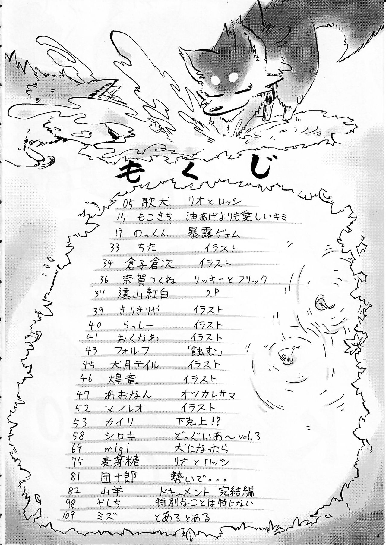 KTQ 10 page 4 full