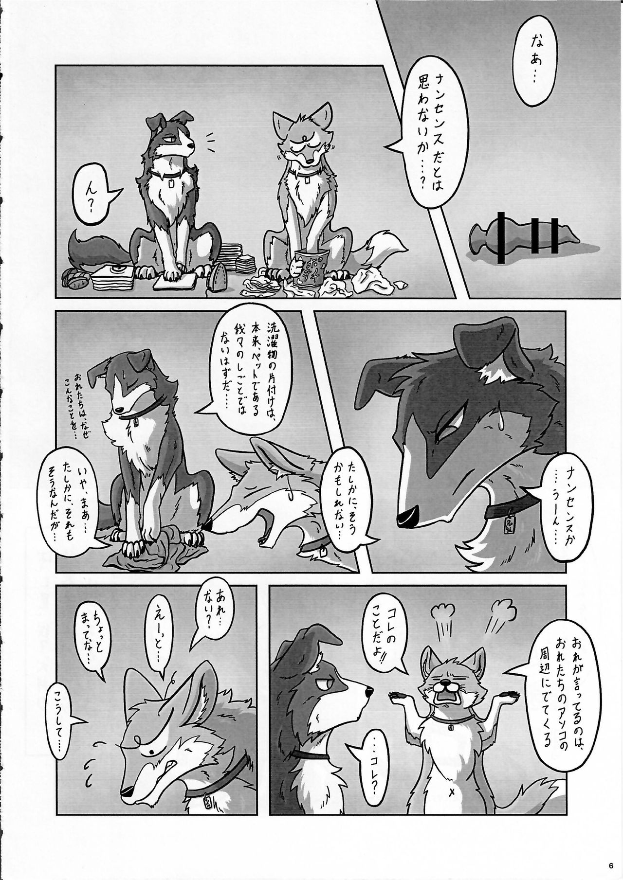 KTQ 10 page 6 full