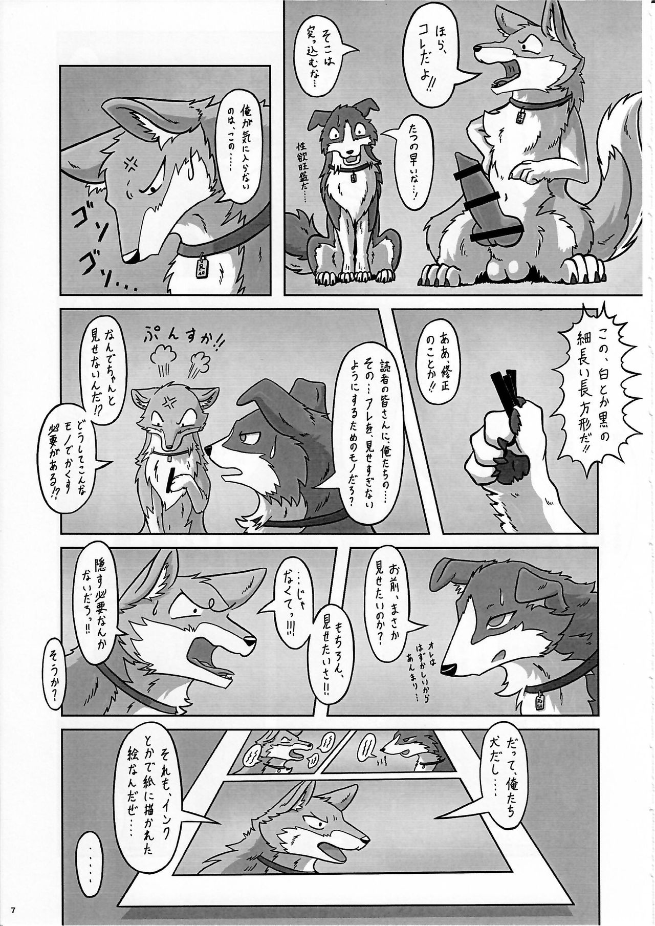 KTQ 10 page 7 full
