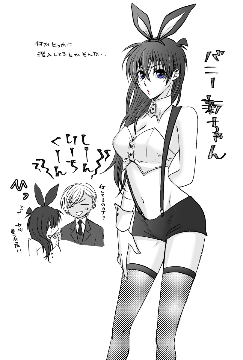 FuruShin Log R-18 &amp; Enquete Arigatougozaimashita! page 2 full