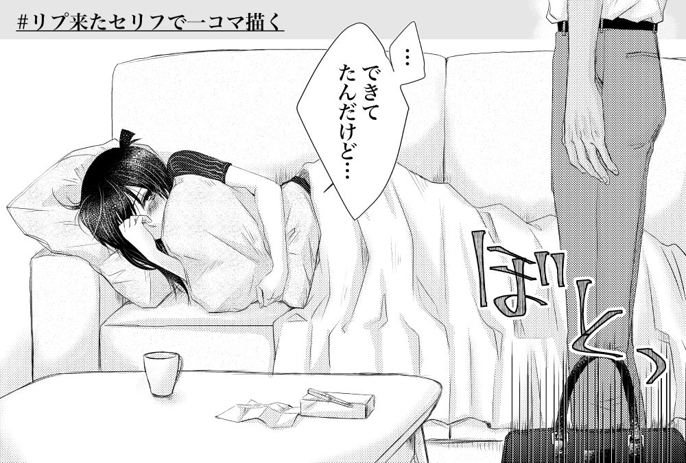FuruShin Log R-18 &amp; Enquete Arigatougozaimashita! page 4 full