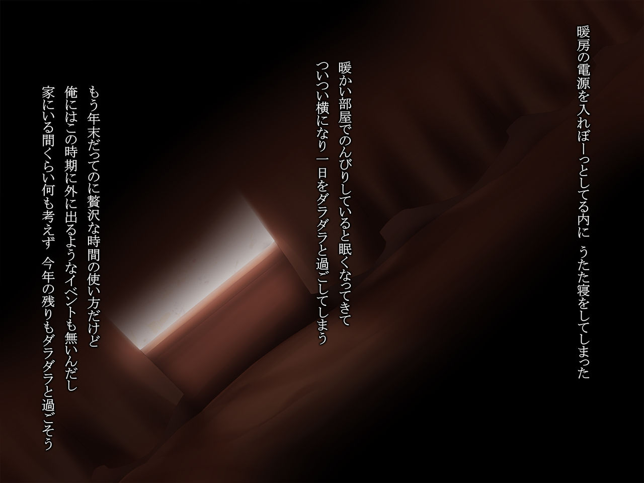 Ore no Heya ga Sales no Onee-san to no Yaribeya ni Natta Hi page 1 full