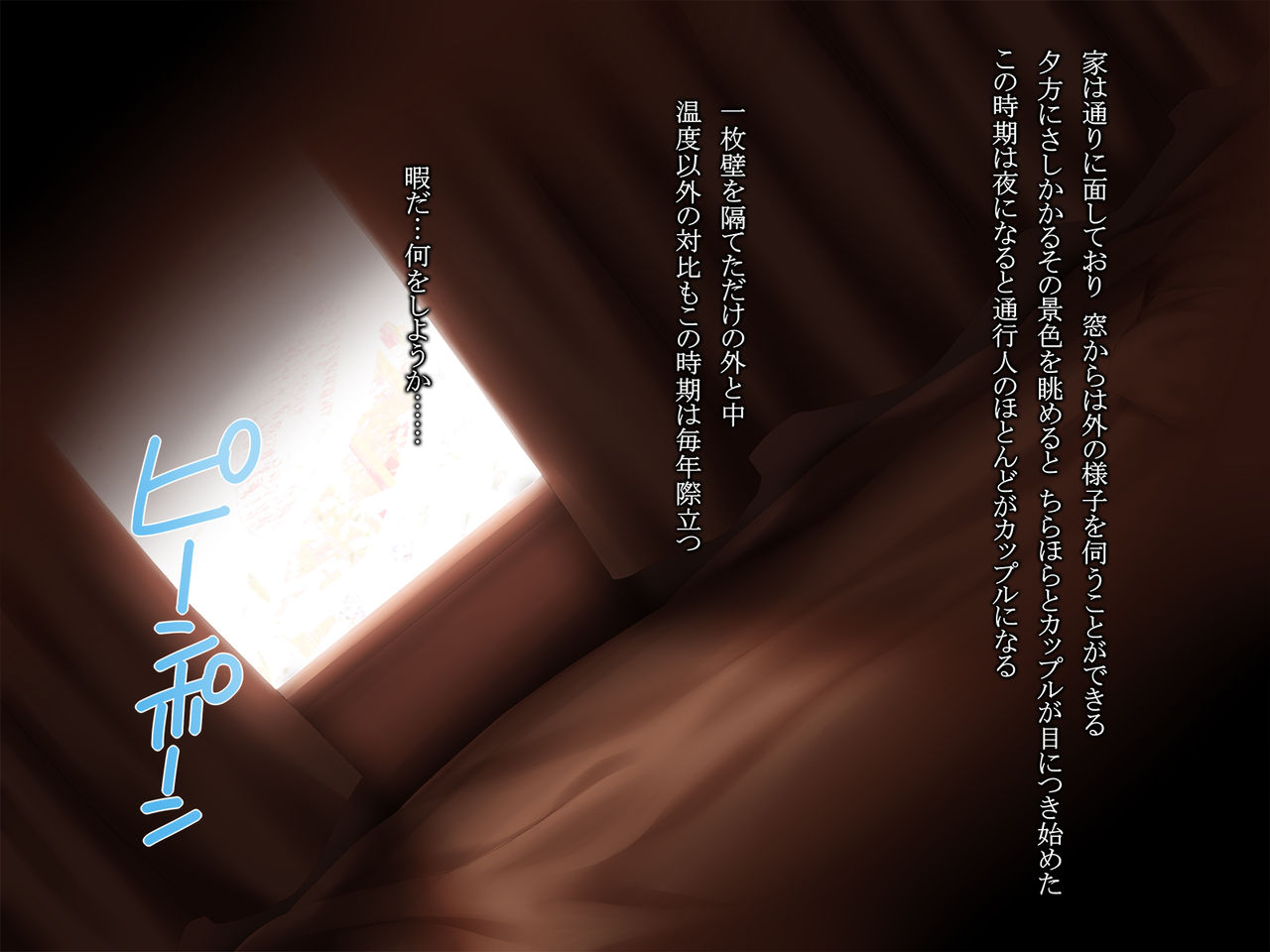 Ore no Heya ga Sales no Onee-san to no Yaribeya ni Natta Hi page 2 full