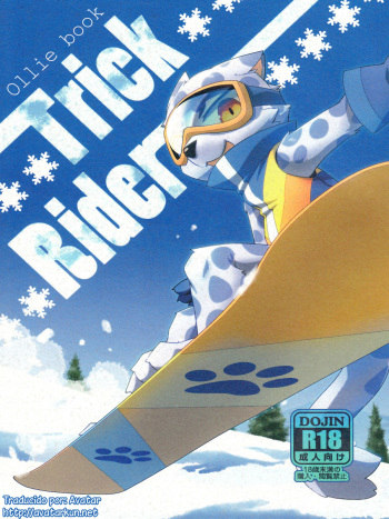 Trick Rider cover
