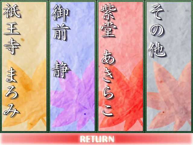 maimu page 2 full