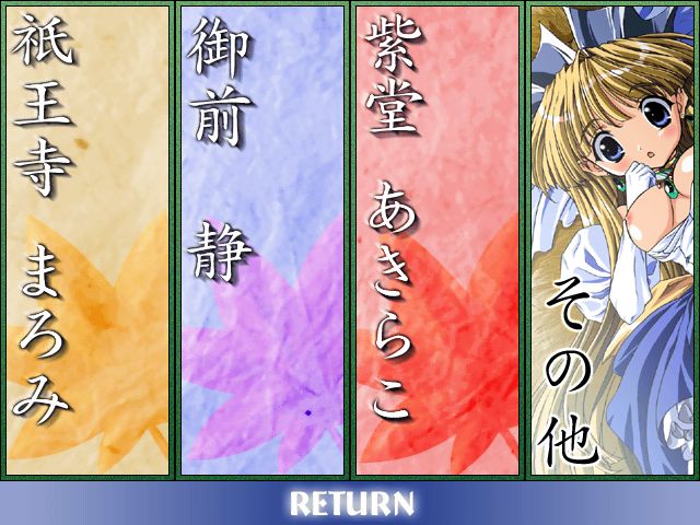 maimu page 6 full