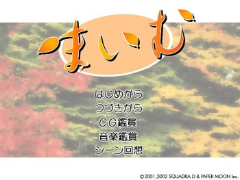maimu cover