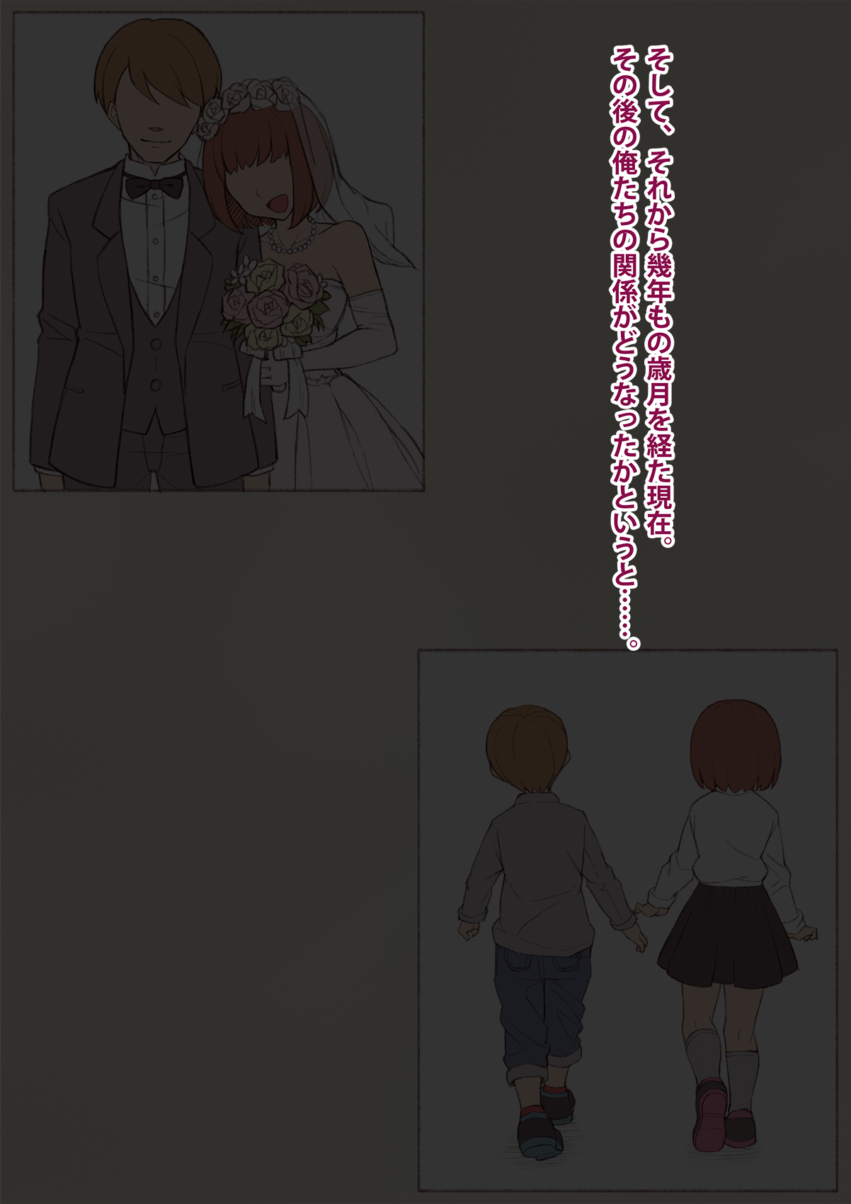 Mesu Ochi Hanayome ~Kare ga Kanojo ni Ochita Wake~ page 10 full