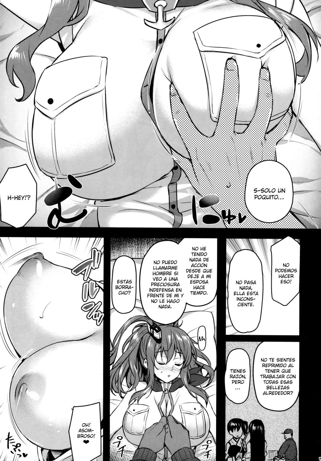 Deisui Sara-chan Omochikaeri Namahame Sex page 6 full