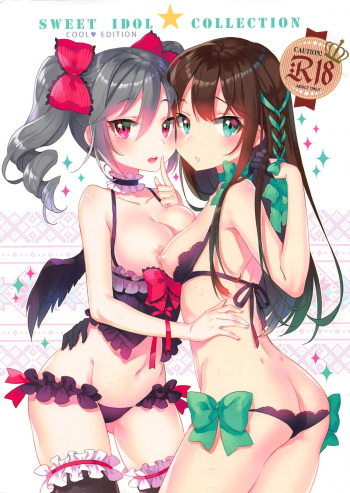 SWEET IDOL COLLECTION COOL EDITION cover