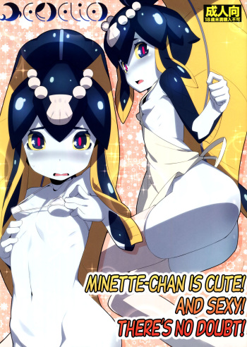 Minette-chan Kawaii! Eroi! Machigainai!! cover