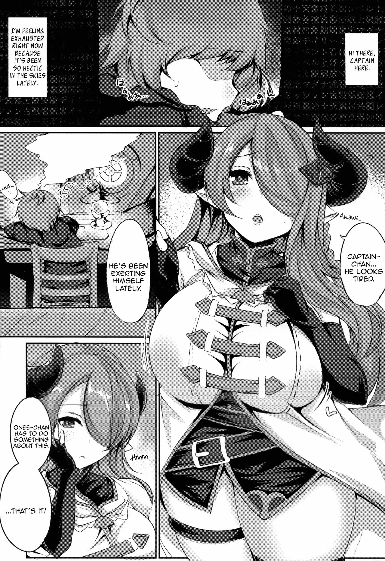 Captain-chan! You Look so Tired Today, How About a Special Massage From Onee-san? page 5 full