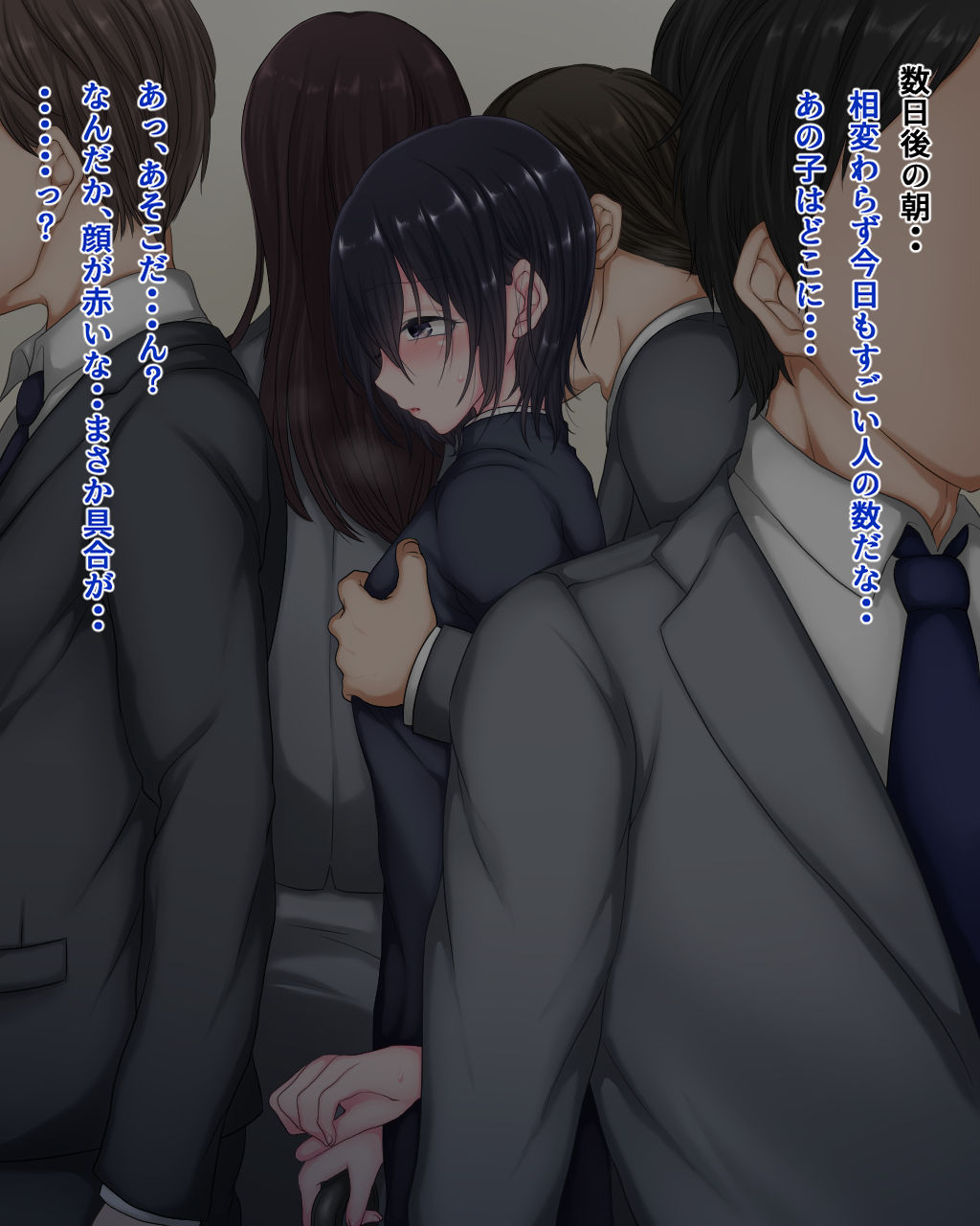Shounen A page 5 full
