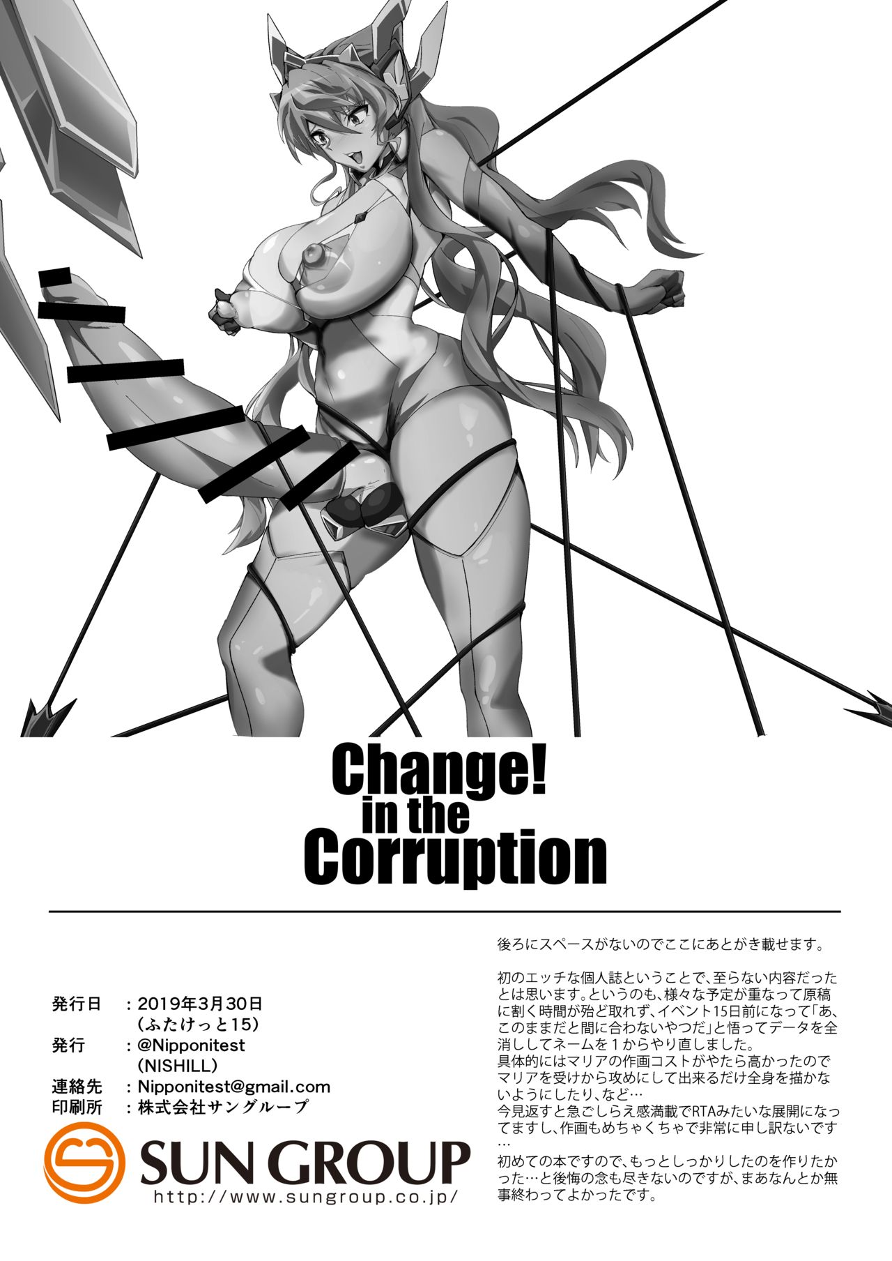 Change! in the Corruption page 2 full