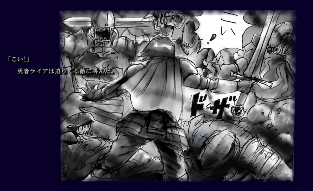 Onna ni Sareta Yuusha Rya page 6 full