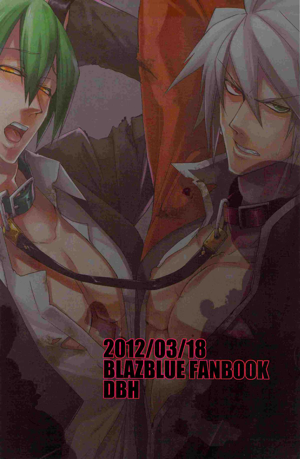 Inu Hebi Donburi page 2 full