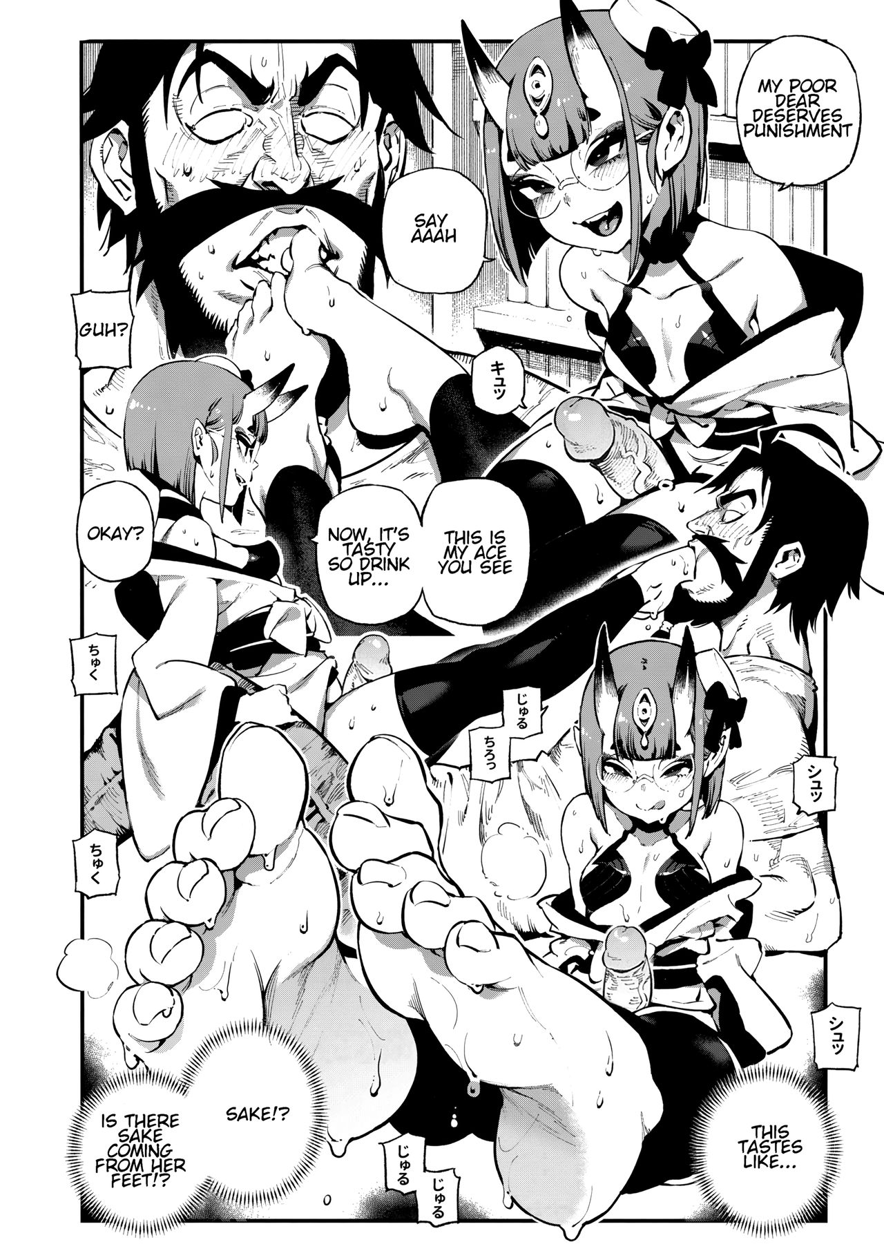 CHALDEA MANIA - Shuten Douji page 8 full