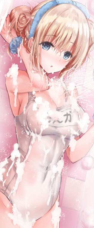 Mafuyu page 5 full