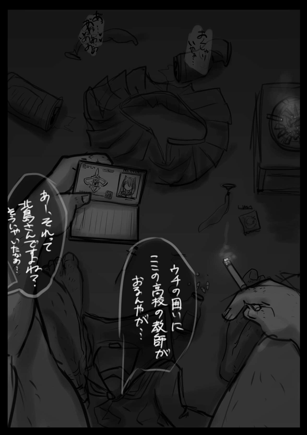 Kousou Senki Prisma Karen R kouhen:「shinbareshi ta henshin hiroin no matsuro」 page 6 full