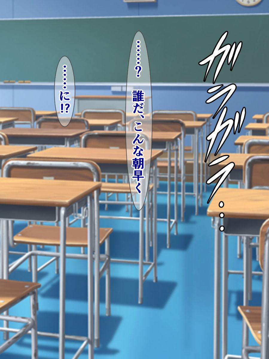 Tanetsuke Press wa Ai yori Tsuyoshi ~Kareshi Mochi JK Joushiki Henkan page 10 full